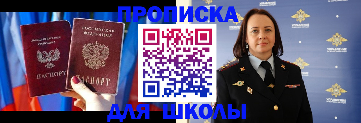 миграционный учет в Тайшете